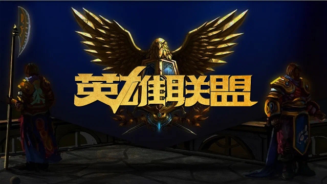 除了技战术 除了技战术