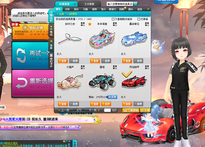 全球自行车 全球自行车