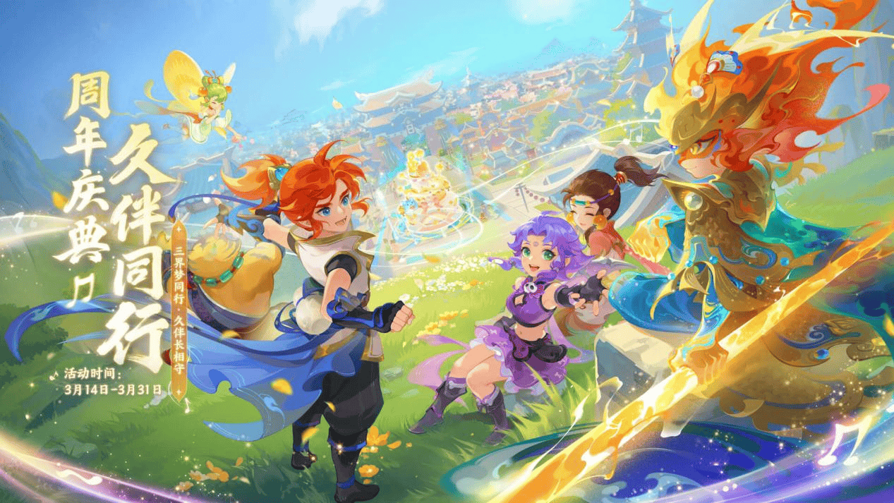 氛围还是全 氛围还是全