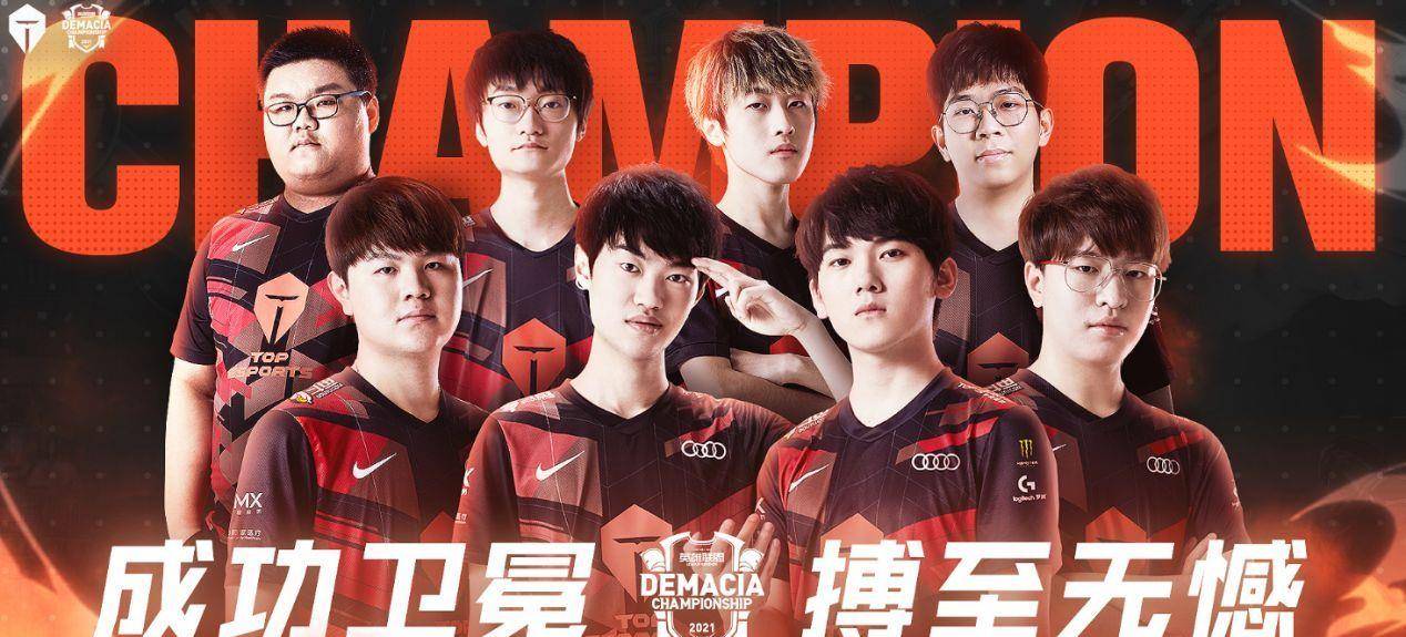 进攻上了保 进攻上了保