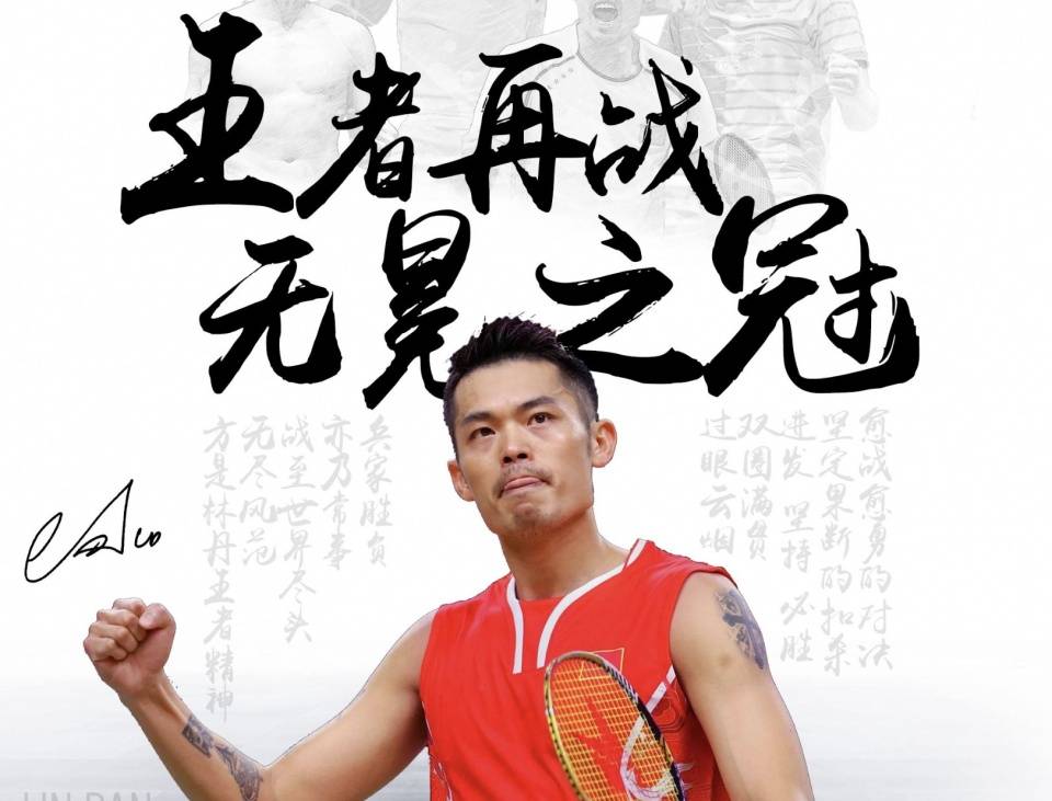 胜负就此定