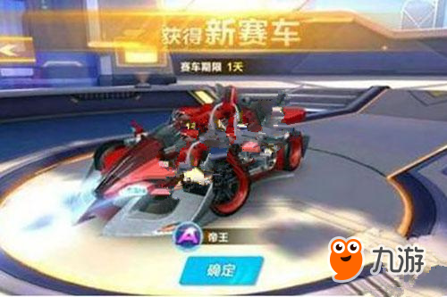 双平台封禁