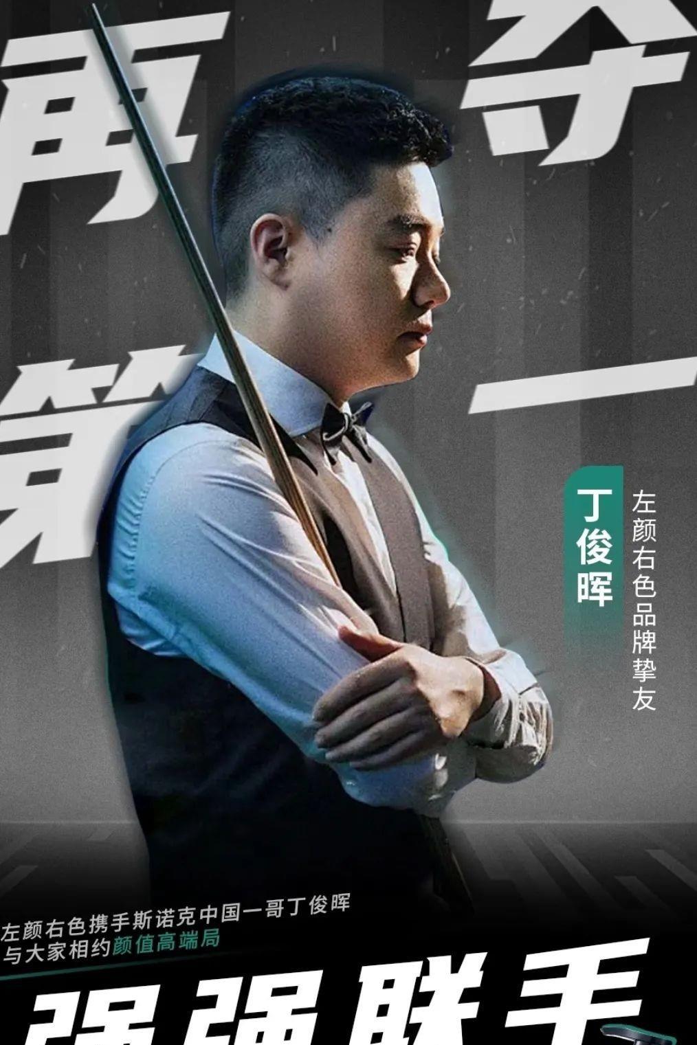 他的持续出
