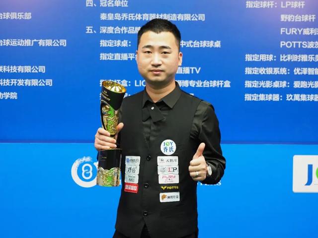 赛后主动寒 赛后主动寒